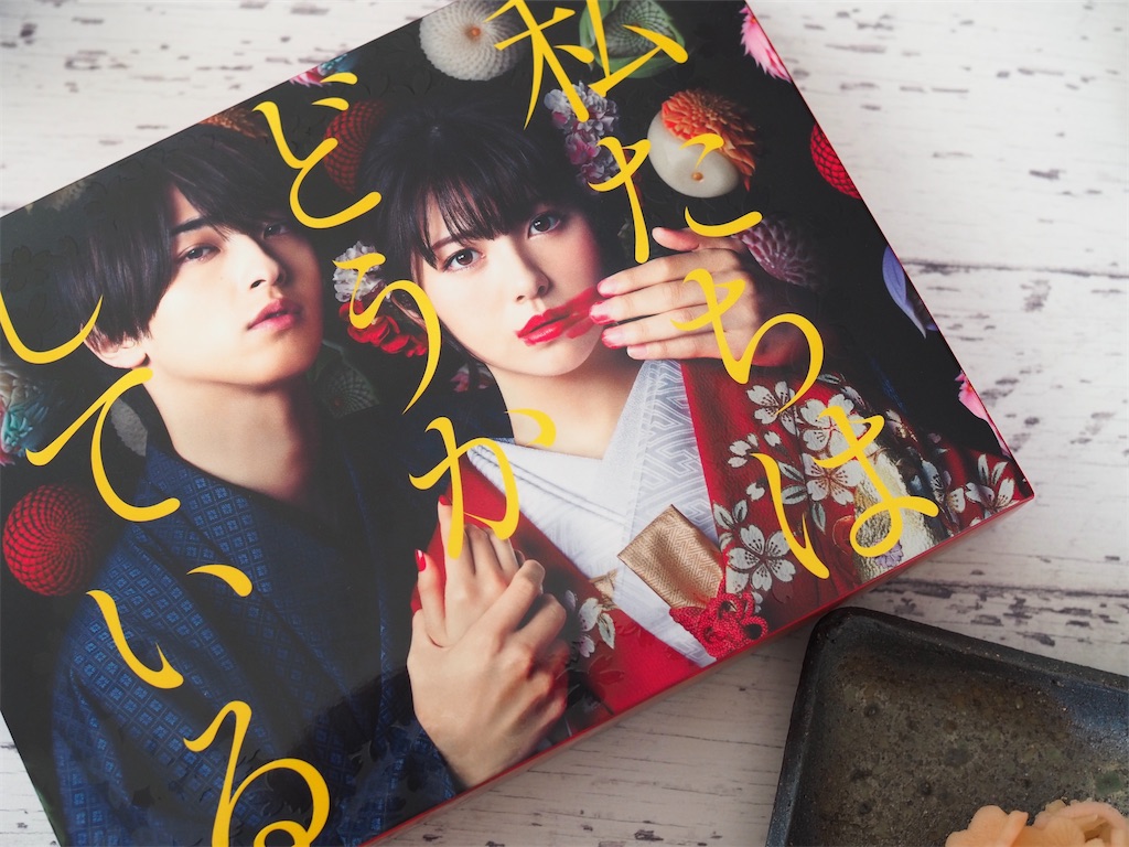 f:id:uminekobiyori:20210227163841j:image f:id:uminekobiyori:20210227163841j:image