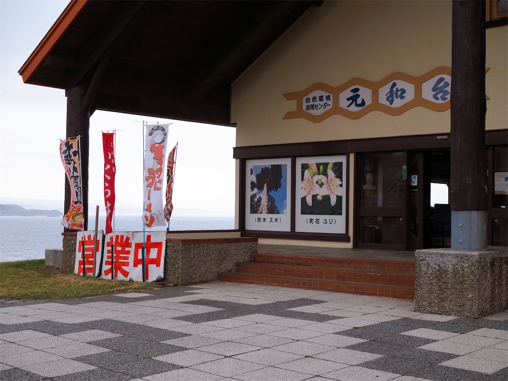 f:id:uminekobiyori:20210404192108j:image f:id:uminekobiyori:20210404192108j:image