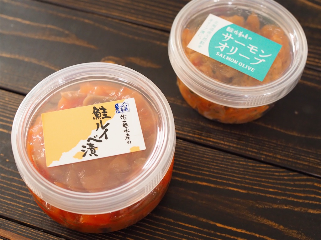 f:id:uminekobiyori:20210404192415j:image f:id:uminekobiyori:20210404192415j:image