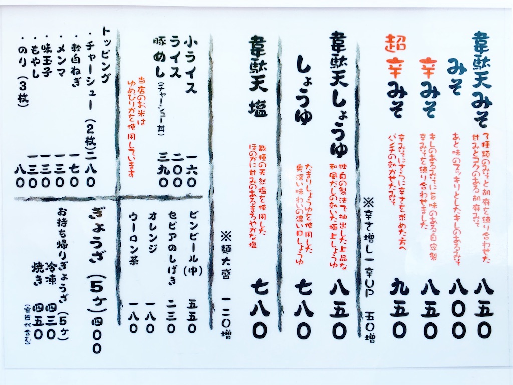f:id:uminekobiyori:20210423001721j:image f:id:uminekobiyori:20210423001721j:image