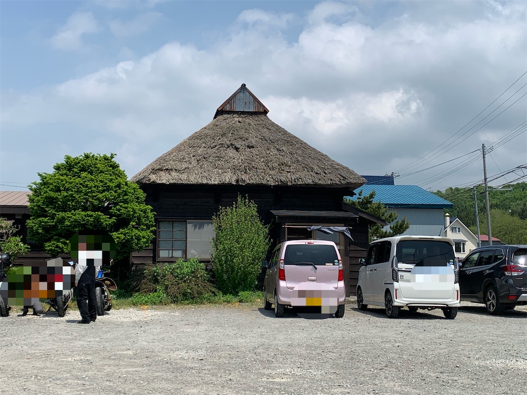 f:id:uminekobiyori:20210613085944j:image f:id:uminekobiyori:20210613085944j:image
