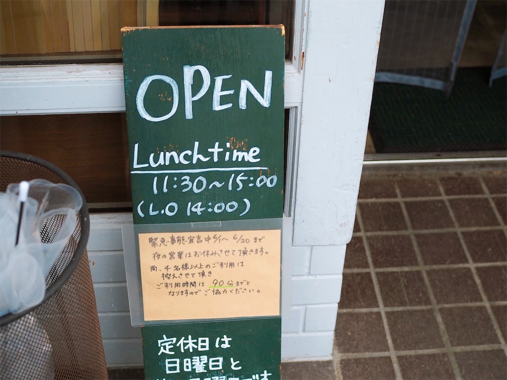 f:id:uminekobiyori:20210627203349j:image f:id:uminekobiyori:20210627203349j:image