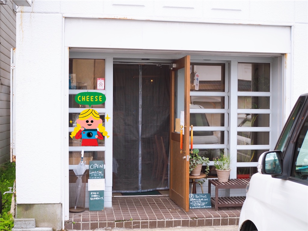 f:id:uminekobiyori:20210629003319j:image f:id:uminekobiyori:20210629003319j:image