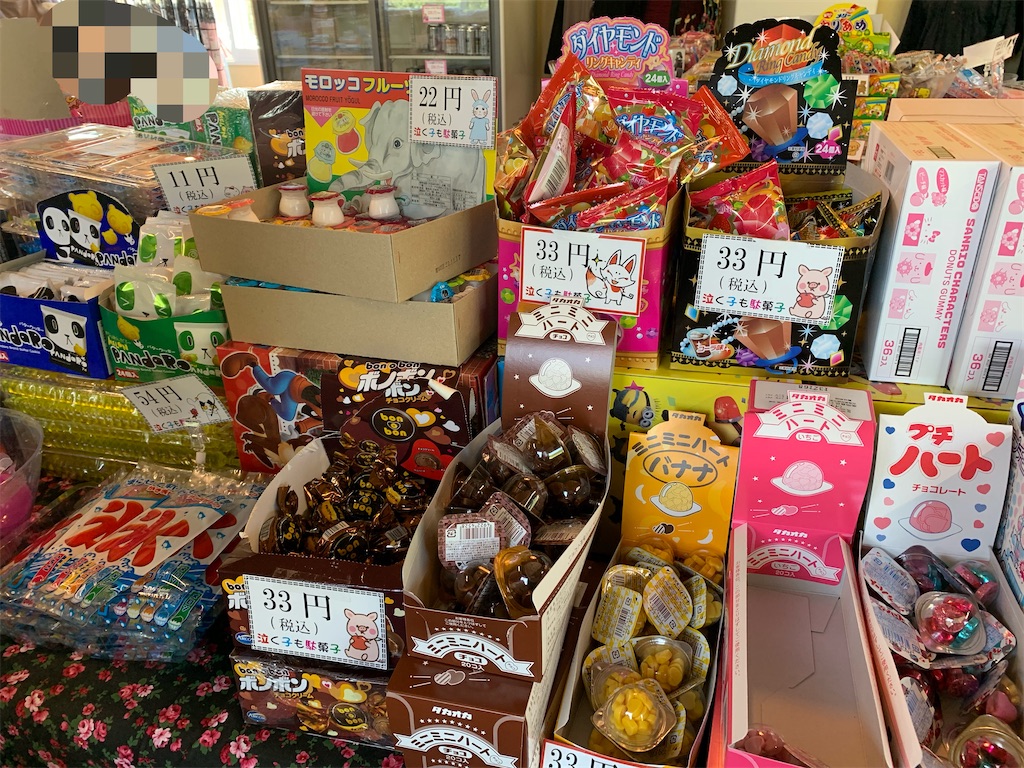 f:id:uminekobiyori:20210710185730j:image f:id:uminekobiyori:20210710185730j:image