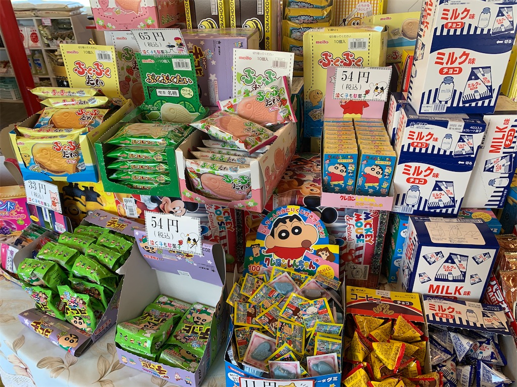 f:id:uminekobiyori:20210710185844j:image f:id:uminekobiyori:20210710185844j:image
