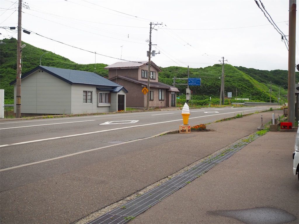 f:id:uminekobiyori:20210711114210j:image f:id:uminekobiyori:20210711114210j:image