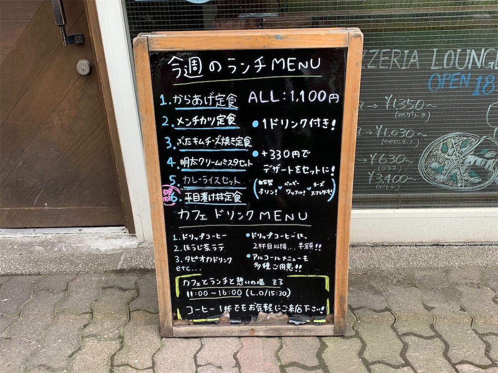 f:id:uminekobiyori:20210721011536j:image f:id:uminekobiyori:20210721011536j:image