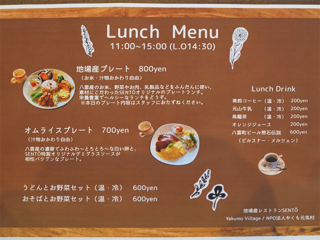 f:id:uminekobiyori:20210816223318j:image f:id:uminekobiyori:20210816223318j:image