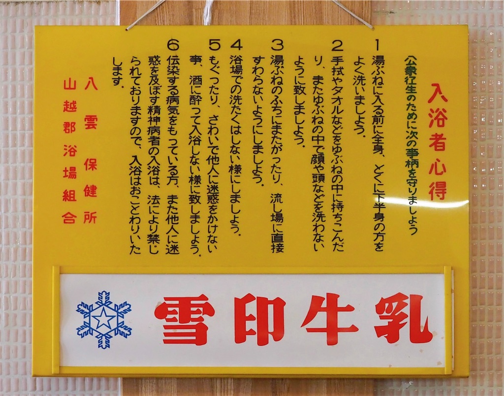 f:id:uminekobiyori:20210816235242j:image f:id:uminekobiyori:20210816235242j:image