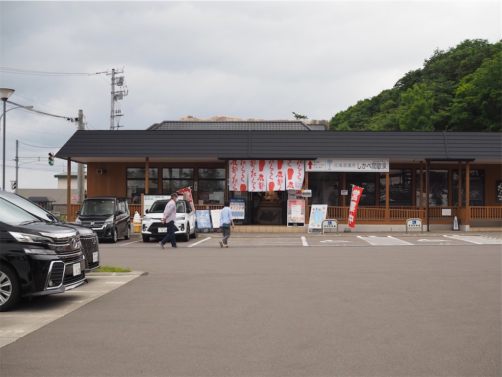 f:id:uminekobiyori:20210907202155j:image f:id:uminekobiyori:20210907202155j:image