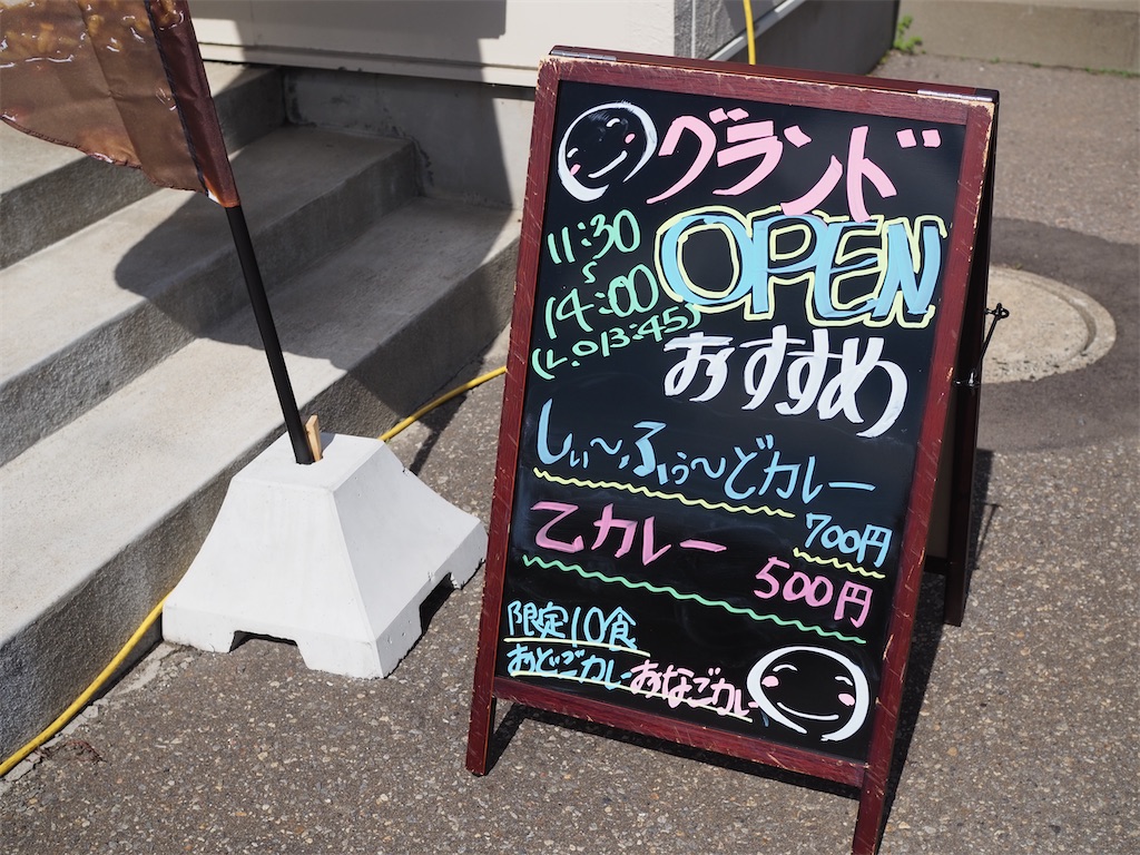 f:id:uminekobiyori:20210924115939j:image f:id:uminekobiyori:20210924115939j:image