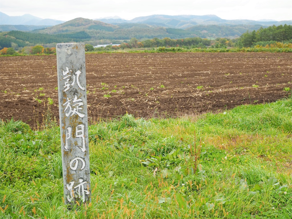 f:id:uminekobiyori:20211019224206j:image f:id:uminekobiyori:20211019224206j:image