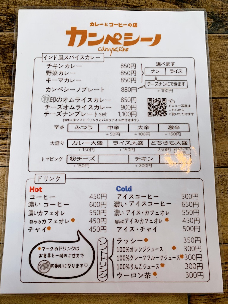 f:id:uminekobiyori:20211019231846j:image f:id:uminekobiyori:20211019231846j:image