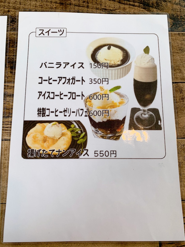 f:id:uminekobiyori:20211019232028j:image f:id:uminekobiyori:20211019232028j:image