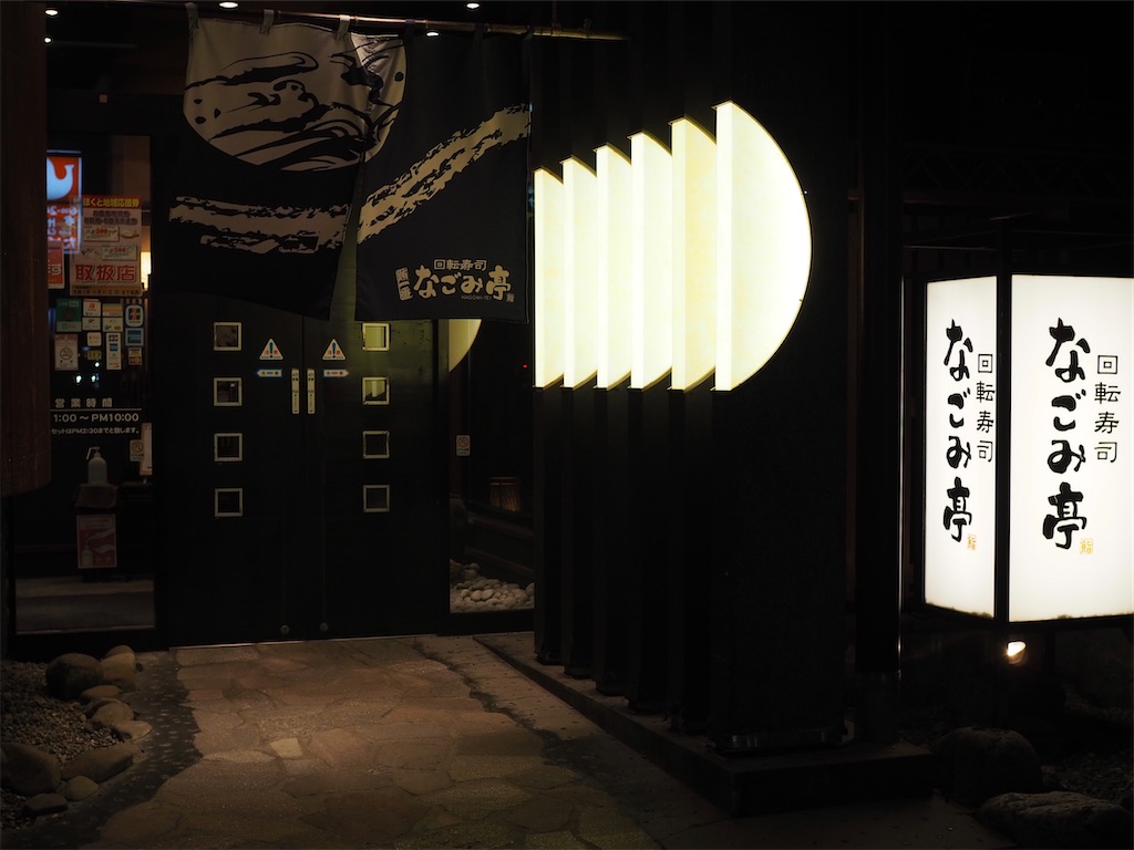 f:id:uminekobiyori:20211023230351j:image f:id:uminekobiyori:20211023230351j:image