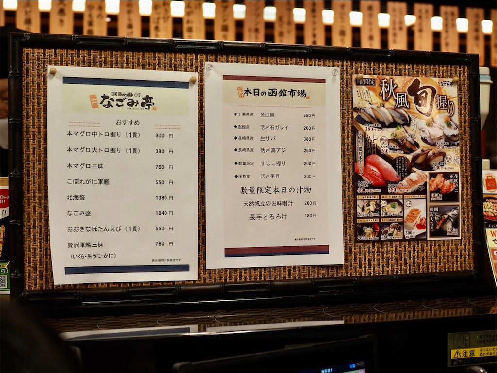 f:id:uminekobiyori:20211023230427j:image f:id:uminekobiyori:20211023230427j:image
