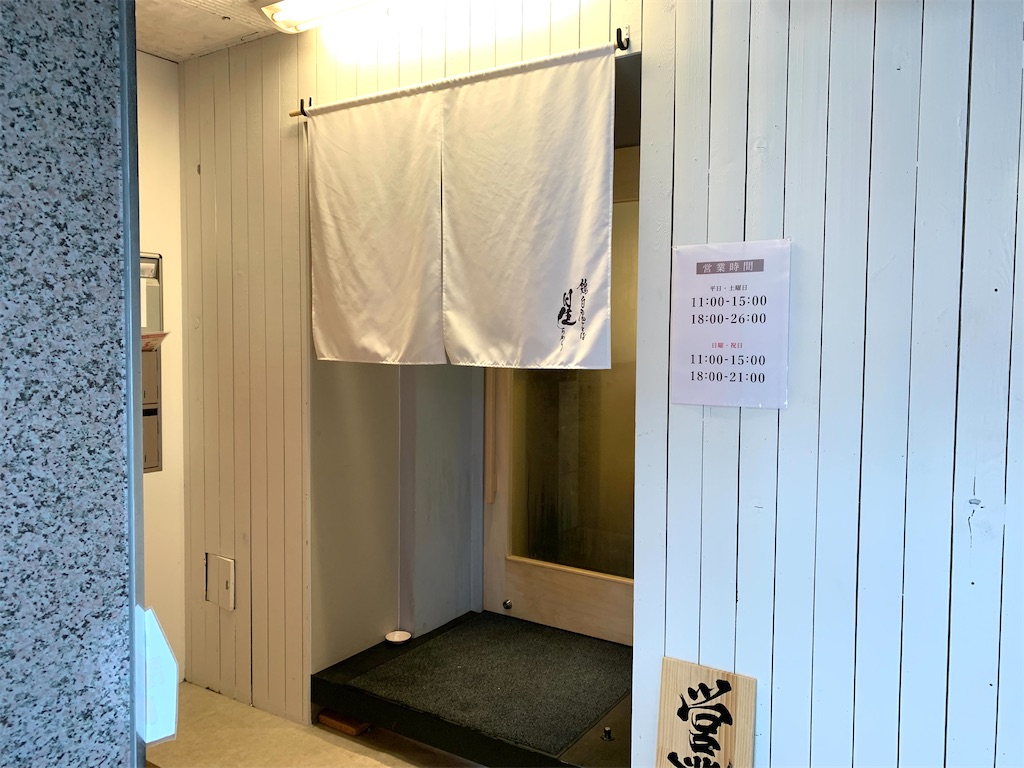 f:id:uminekobiyori:20230114091037j:image f:id:uminekobiyori:20230114091037j:image