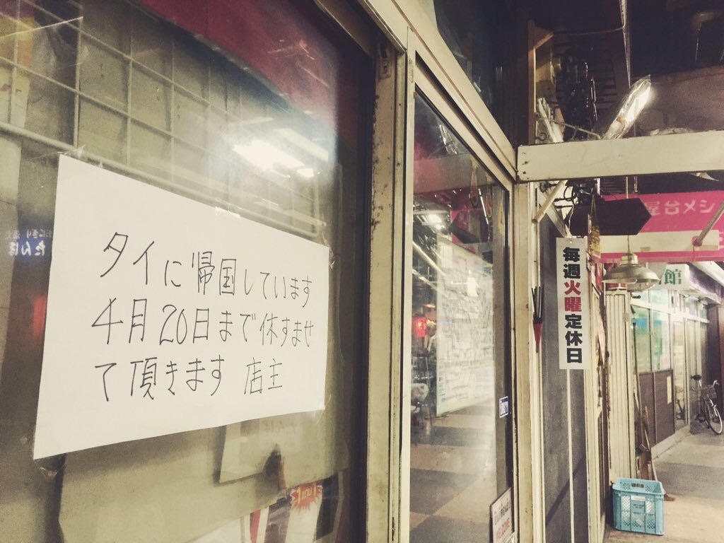 f:id:uminekoblues:20180713213932j:plain f:id:uminekoblues:20180713213932j:plain