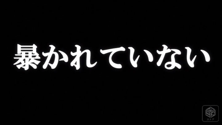 f:id:uminekolong:20190113131148j:plain