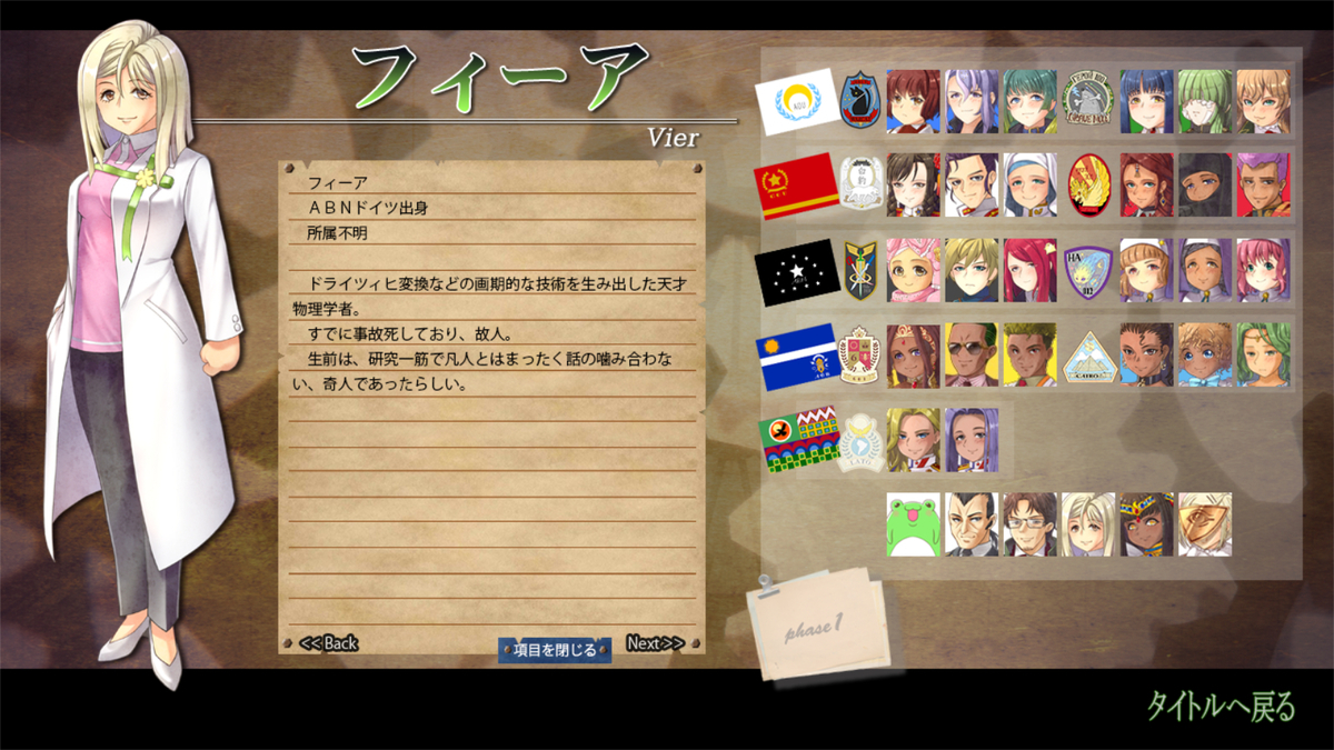 f:id:uminekolong:20210905002458j:plain