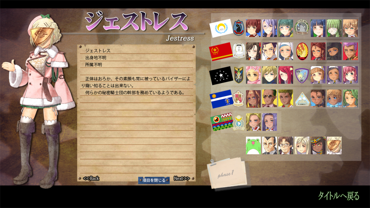 f:id:uminekolong:20210905002509j:plain