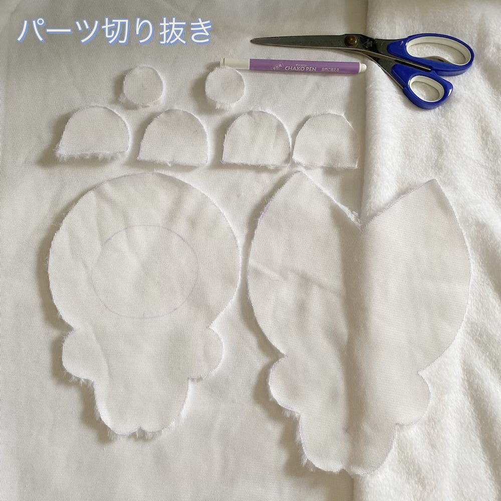 無料型紙あり】16cmぬい服くま耳着ぐるみの作り方｜初心者OK・ミシン