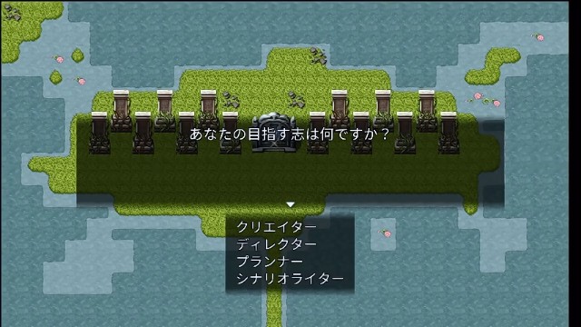 RPGツクールMVTrinity Debug Consumer