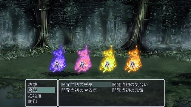 RPGツクールMVTrinity Debug Consumer RPGツクールMVTrinity Debug Consumer