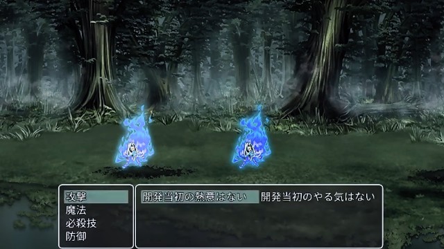 RPGツクールMVTrinity Debug Consumer RPGツクールMVTrinity Debug Consumer