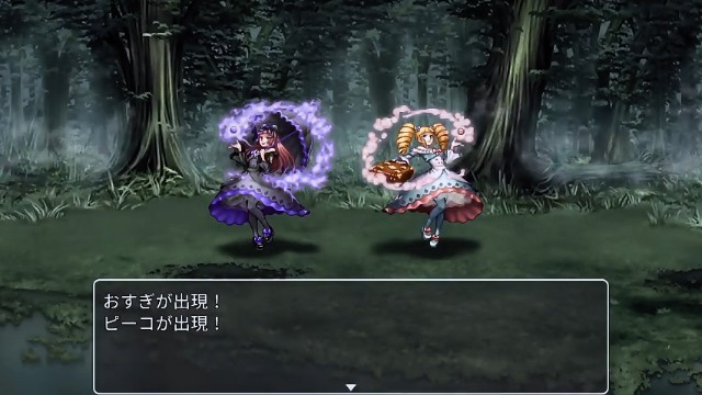 RPGツクールMVTrinity Debug Consumer RPGツクールMVTrinity Debug Consumer