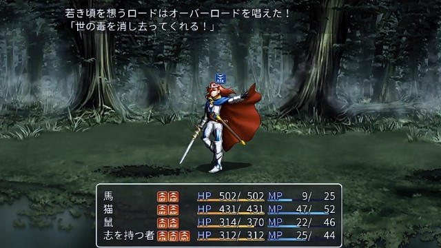 RPGツクールMVTrinity Debug Consumer RPGツクールMVTrinity Debug Consumer