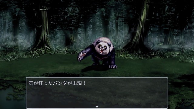 RPGツクールMVTrinity Debug Consumer RPGツクールMVTrinity Debug Consumer