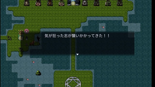 RPGツクールMVTrinity Debug Consumer RPGツクールMVTrinity Debug Consumer