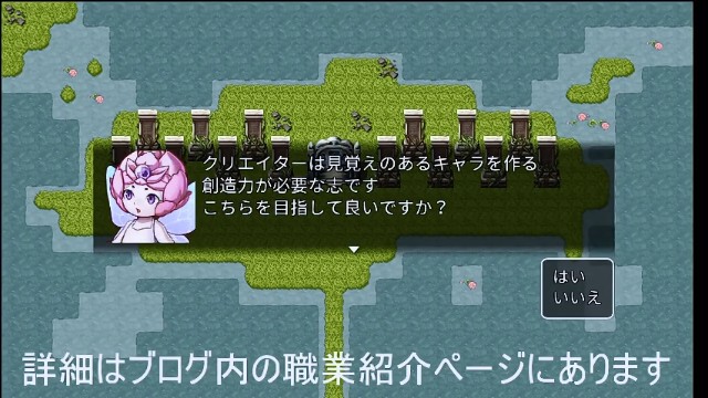 RPGツクールMVTrinity Debug Consumer