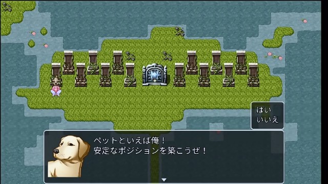 RPGツクールMVTrinity Debug Consumer