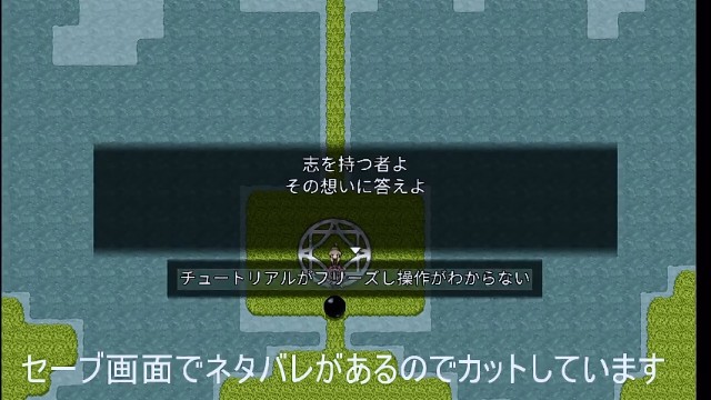 RPGツクールMVTrinity Debug Consumer