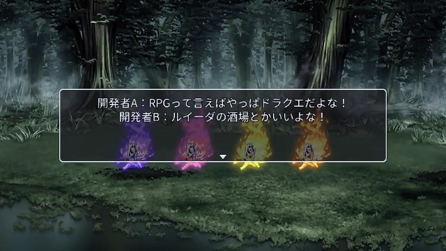 RPGツクールMVTrinity Debug Consumer RPGツクールMVTrinity Debug Consumer