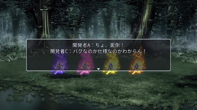 RPGツクールMVTrinity Debug Consumer RPGツクールMVTrinity Debug Consumer
