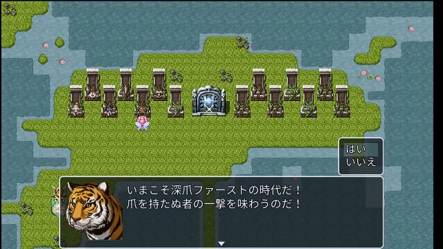 RPGツクールMVTrinity Debug Consumer RPGツクールMVTrinity Debug Consumer