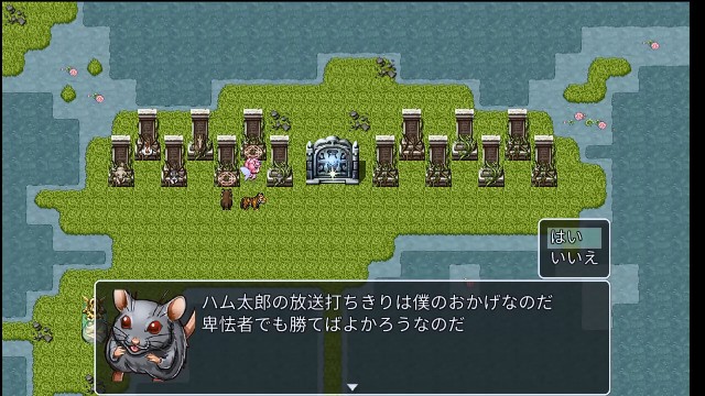 RPGツクールMVTrinity Debug Consumer RPGツクールMVTrinity Debug Consumer