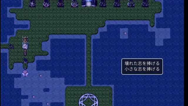 RPGツクールMVTrinity Debug Consumer RPGツクールMVTrinity Debug Consumer
