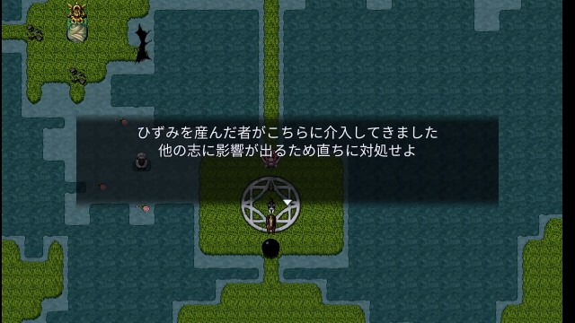 RPGツクールMVTrinity Debug Consumer RPGツクールMVTrinity Debug Consumer
