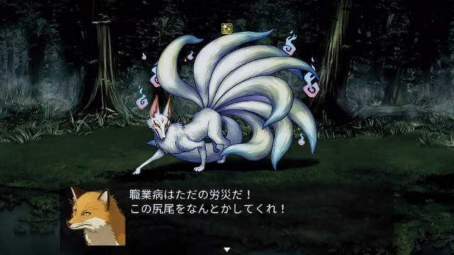 RPGツクールMVTrinity Debug Consumer RPGツクールMVTrinity Debug Consumer