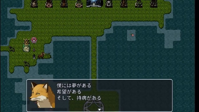 RPGツクールMVTrinity Debug Consumer RPGツクールMVTrinity Debug Consumer
