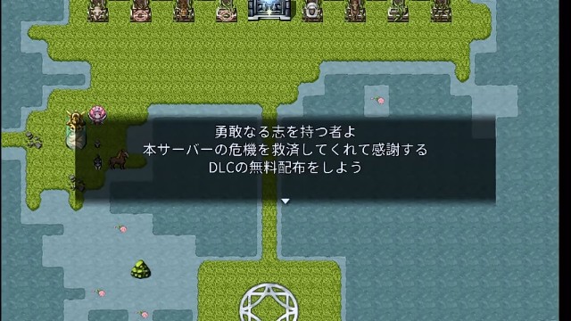 RPGツクールMVTrinity Debug Consumer RPGツクールMVTrinity Debug Consumer