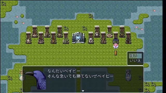 RPGツクールMVTrinity Debug Consumer RPGツクールMVTrinity Debug Consumer