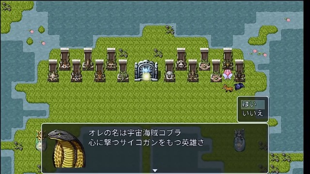 RPGツクールMVTrinity Debug Consumer RPGツクールMVTrinity Debug Consumer
