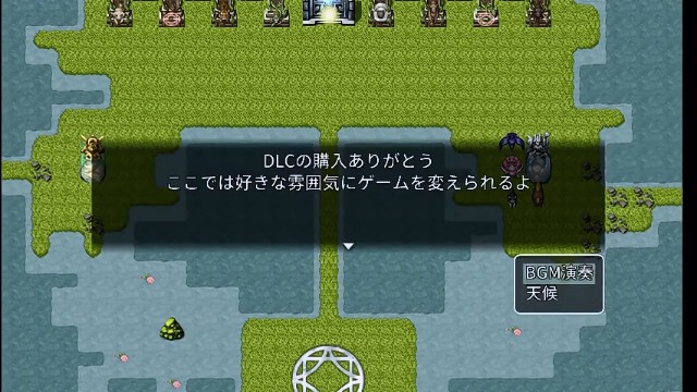 RPGツクールMVTrinity Debug Consumer RPGツクールMVTrinity Debug Consumer