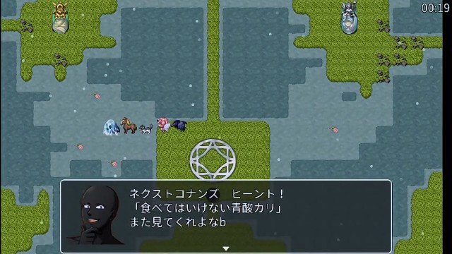 RPGツクールMVTrinity Debug Consumer RPGツクールMVTrinity Debug Consumer