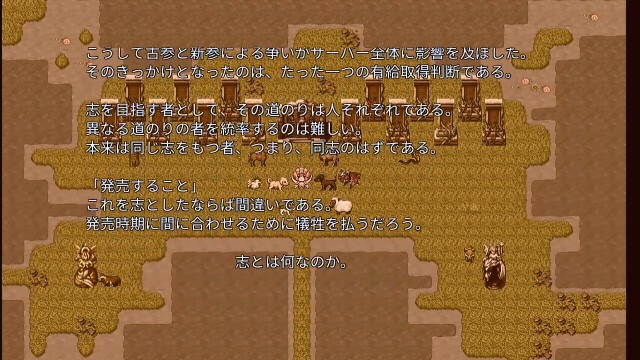 RPGツクールMVTrinity Debug Consumer RPGツクールMVTrinity Debug Consumer